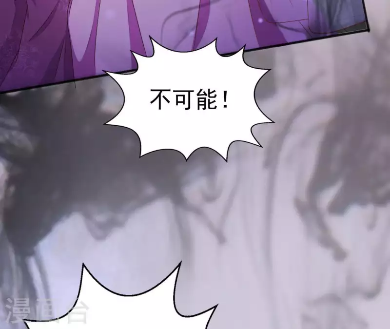 第30话 毒酒(1/2)-第30话
