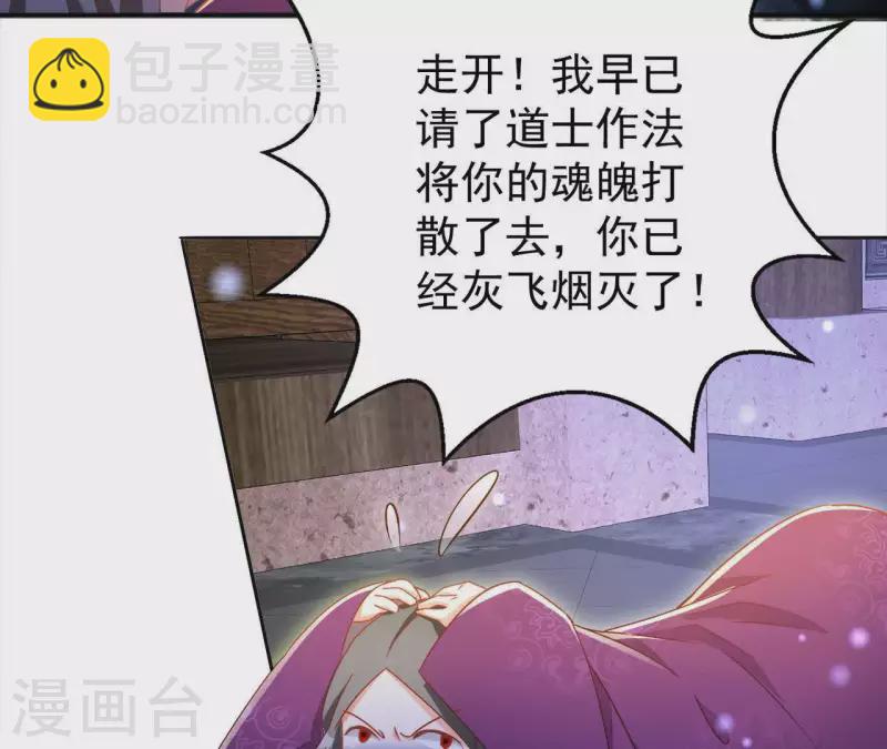 第30话 毒酒(1/2)-第30话