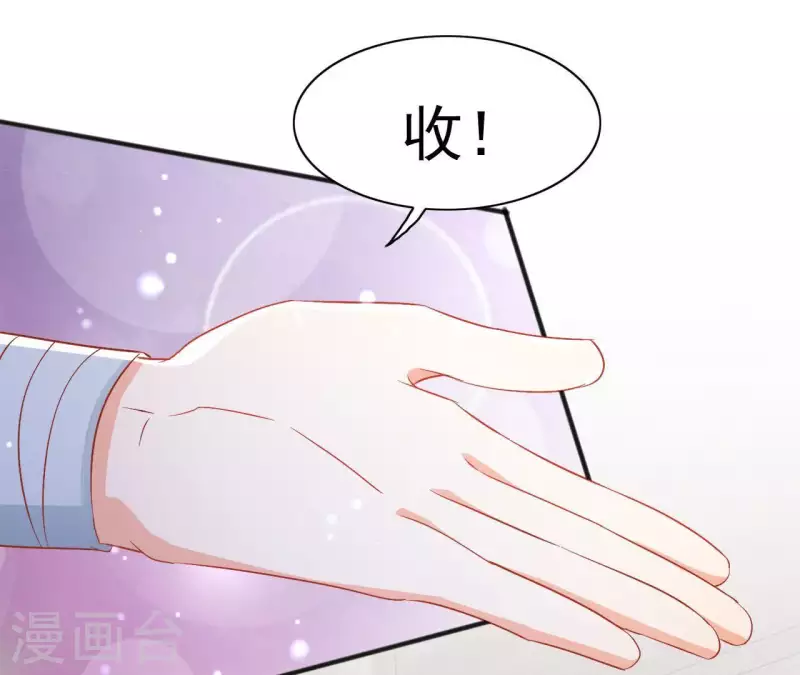 第30话 毒酒(1/2)-第30话