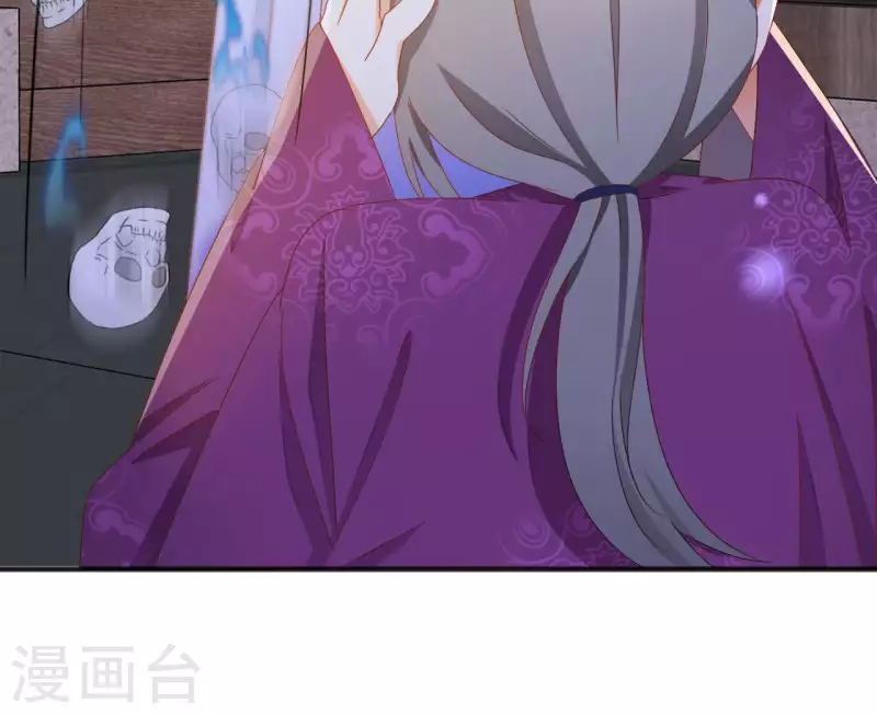 第30话 毒酒(1/2)-第30话