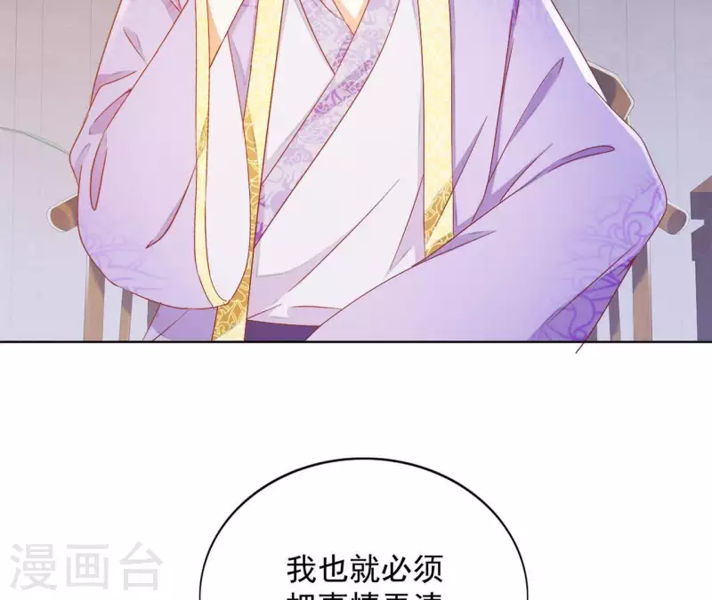 第30话 毒酒(1/2)-第30话
