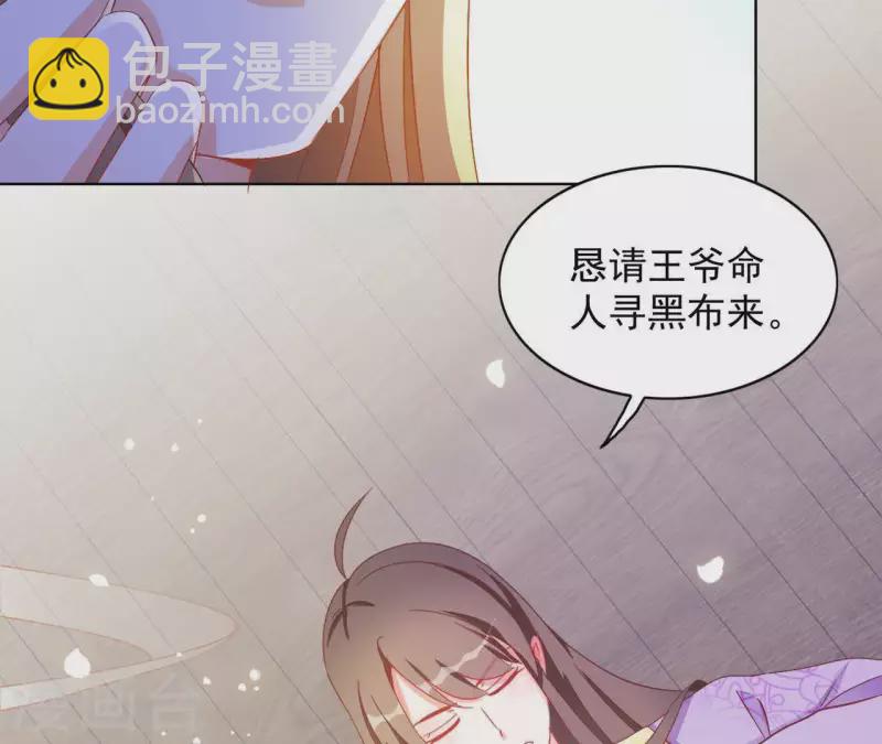 第30话 毒酒(1/2)-第30话