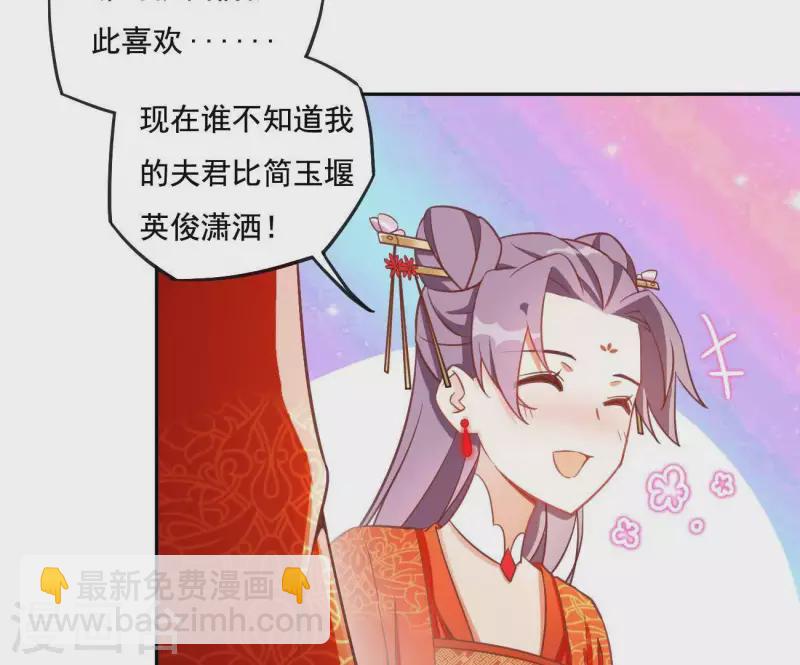 第4话 简玉堰的执着(1/2)-第4话