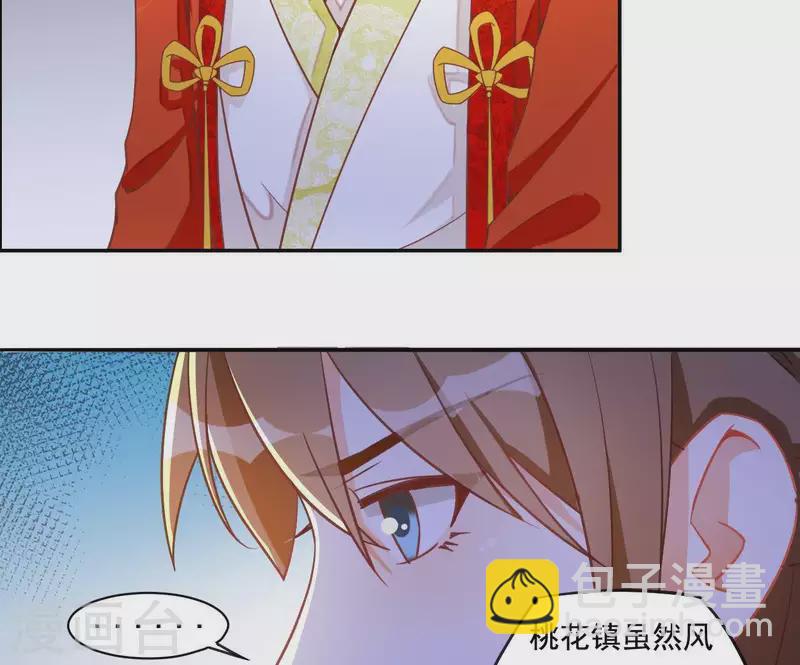 第4话 简玉堰的执着(1/2)-第4话