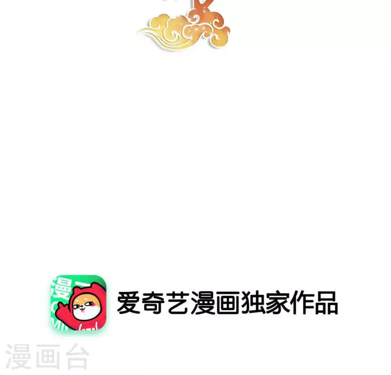 第4话 简玉堰的执着(1/2)-第4话