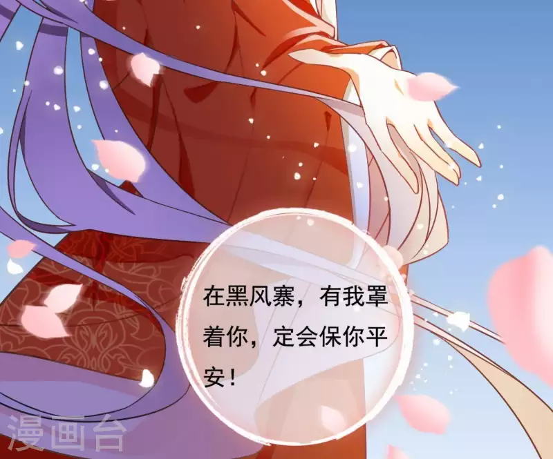 第4话 简玉堰的执着(1/2)-第4话