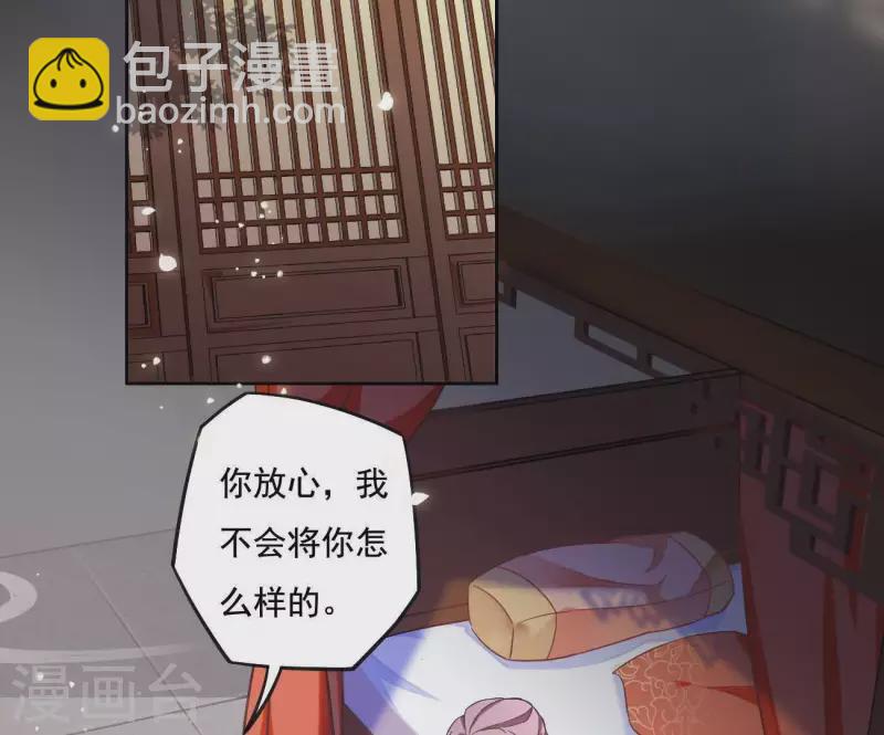 第4话 简玉堰的执着(1/2)-第4话