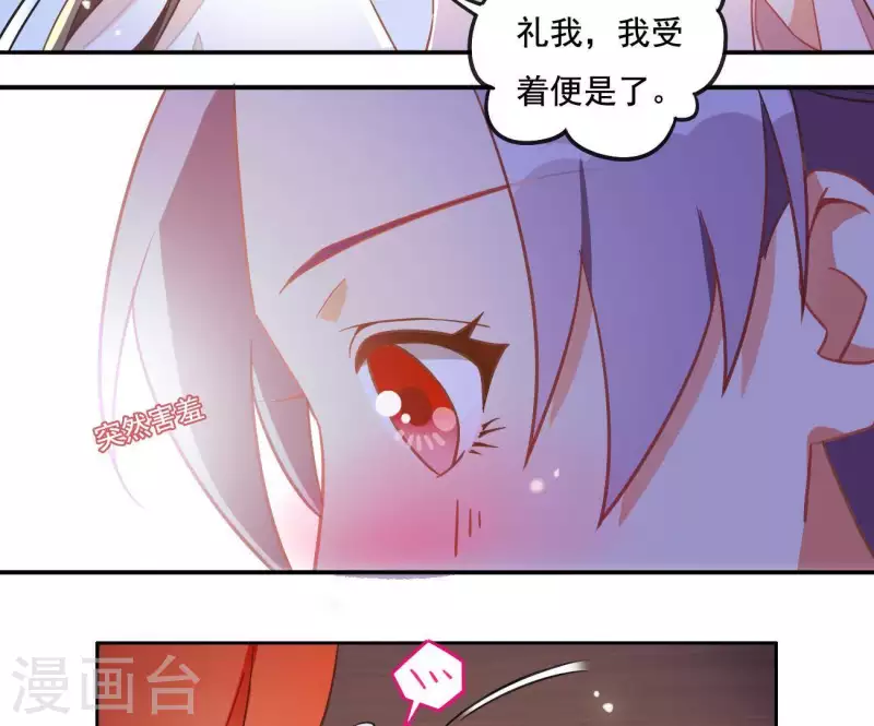 第4话 简玉堰的执着(1/2)-第4话