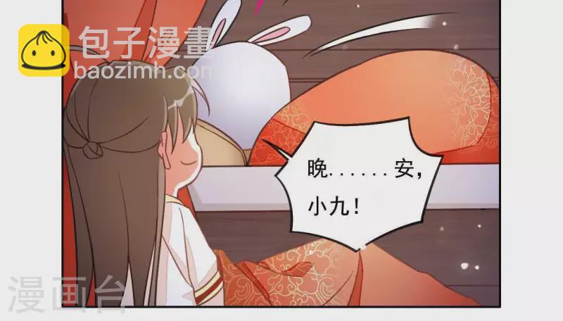第4话 简玉堰的执着(1/2)-第4话