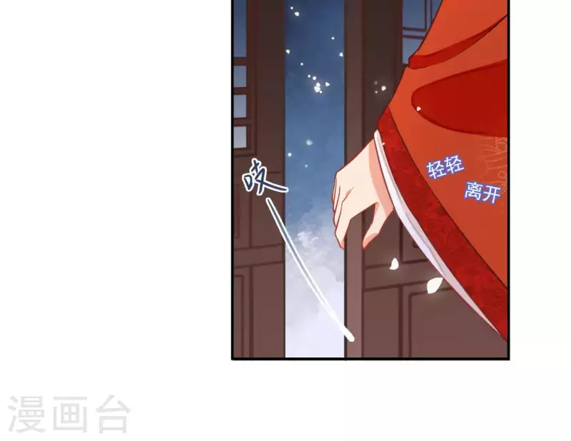 第4话 简玉堰的执着(1/2)-第4话