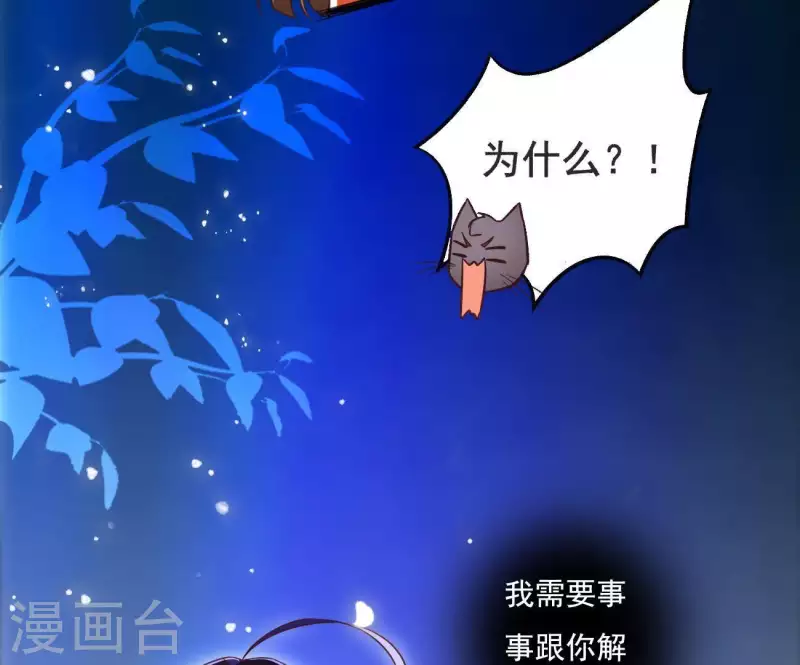 第4话 简玉堰的执着(1/2)-第4话