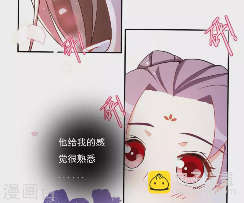 第4话 简玉堰的执着(1/2)-第4话