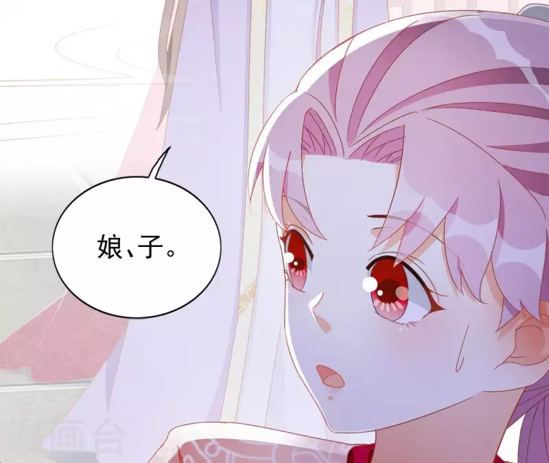 第32话 力量觉醒(1/2)-第32话