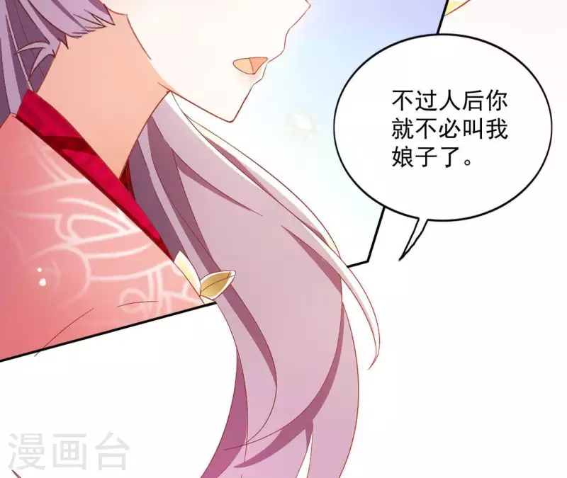 第32话 力量觉醒(1/2)-第32话