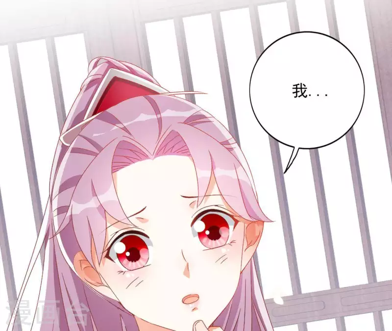 第32话 力量觉醒(1/2)-第32话