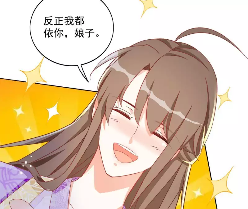 第32话 力量觉醒(1/2)-第32话