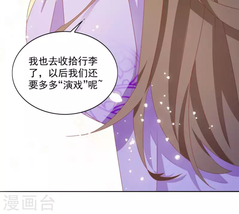 第32话 力量觉醒(1/2)-第32话