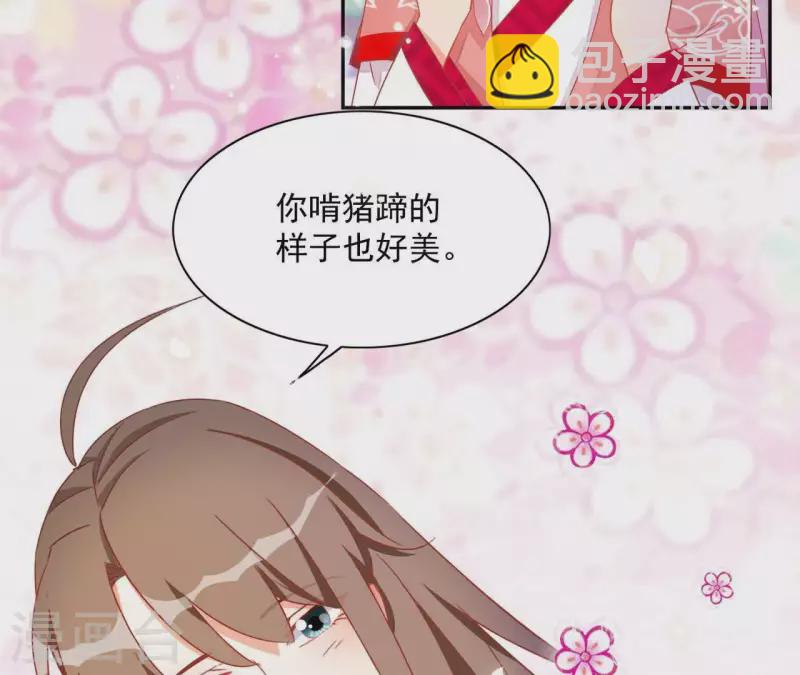 第32话 力量觉醒(1/2)-第32话