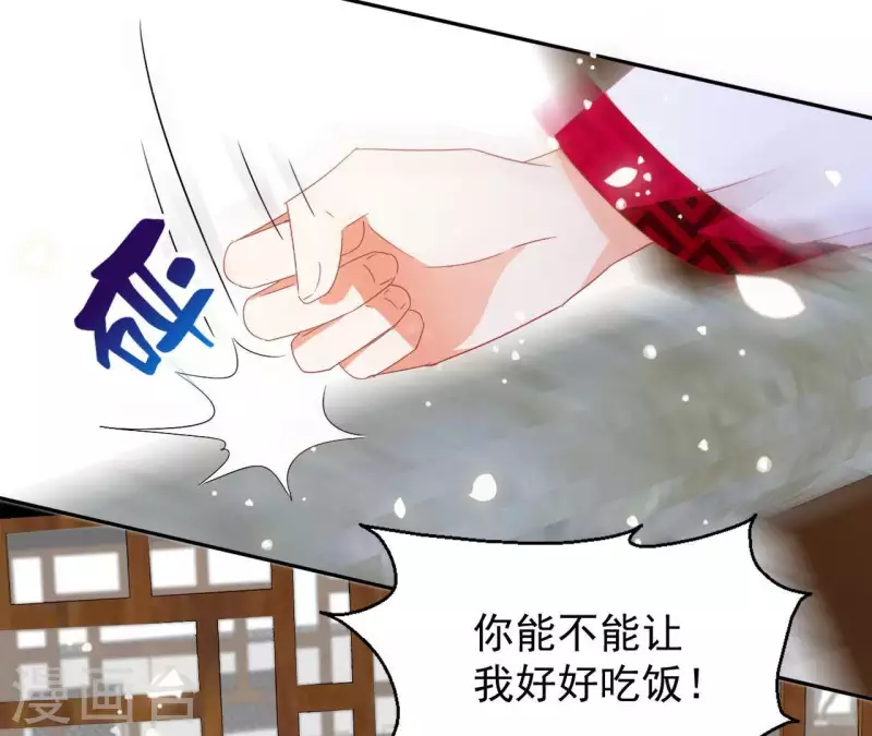 第32话 力量觉醒(1/2)-第32话