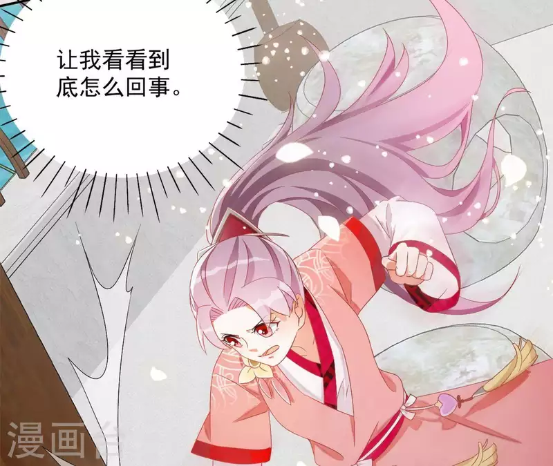 第32话 力量觉醒(1/2)-第32话