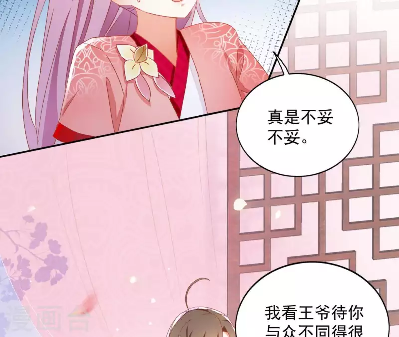 第32话 力量觉醒(1/2)-第32话