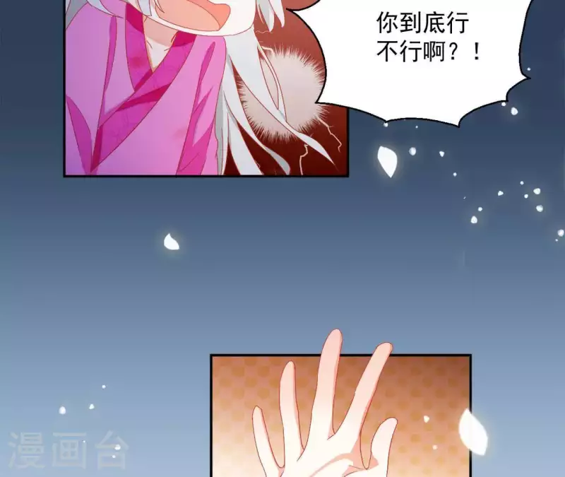 第34话 印记(1/2)-第34话