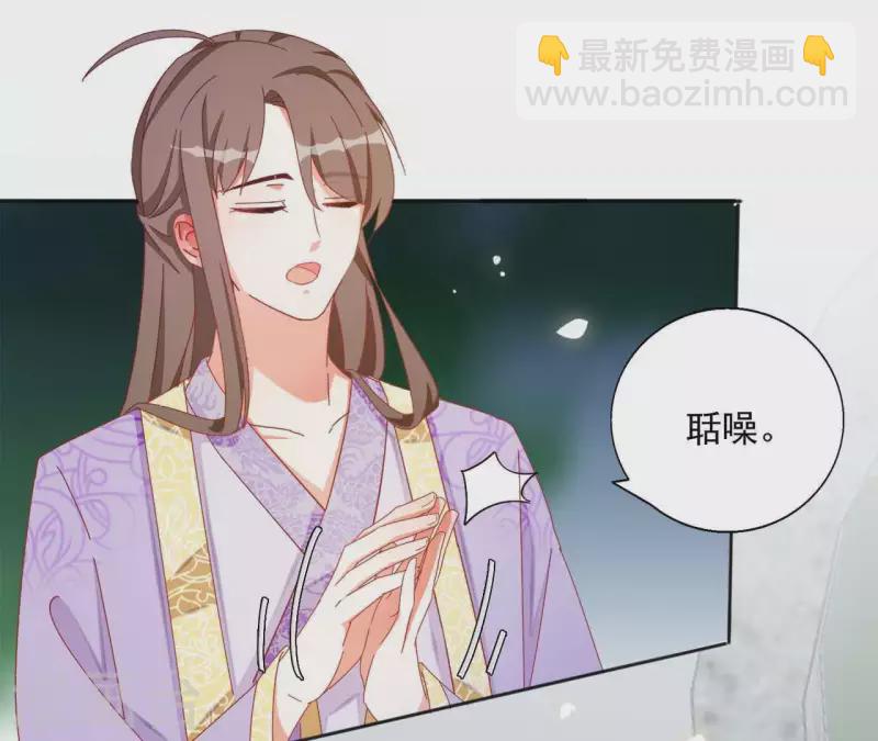 第34话 印记(1/2)-第34话