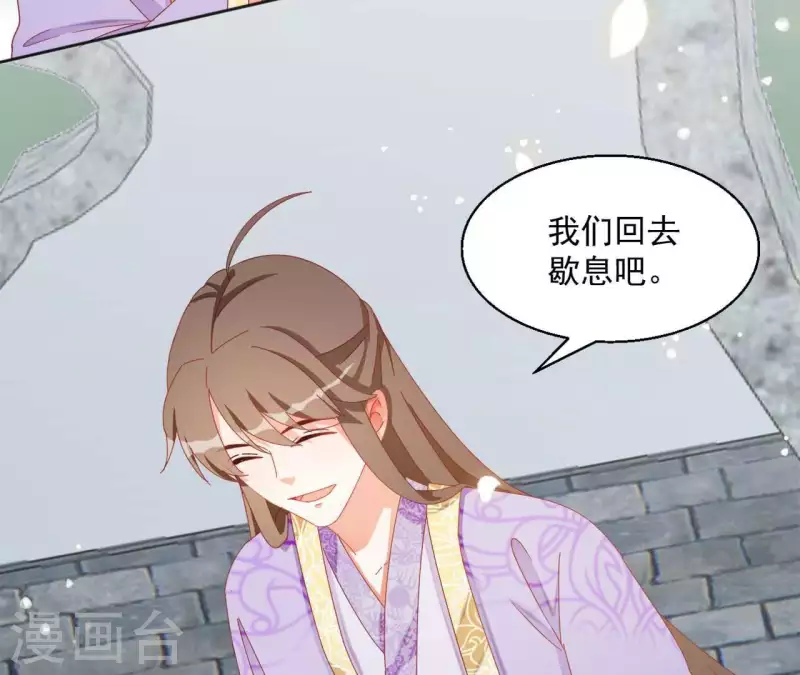 第34话 印记(1/2)-第34话