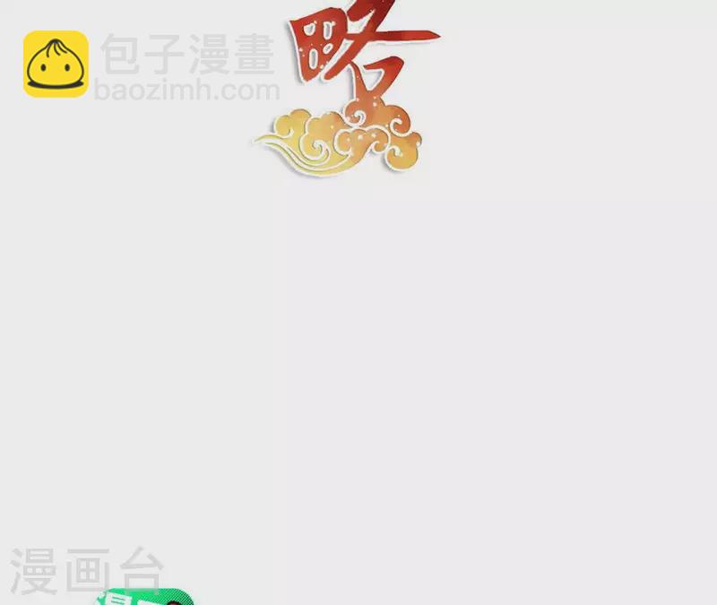 第34话 印记(1/2)-第34话