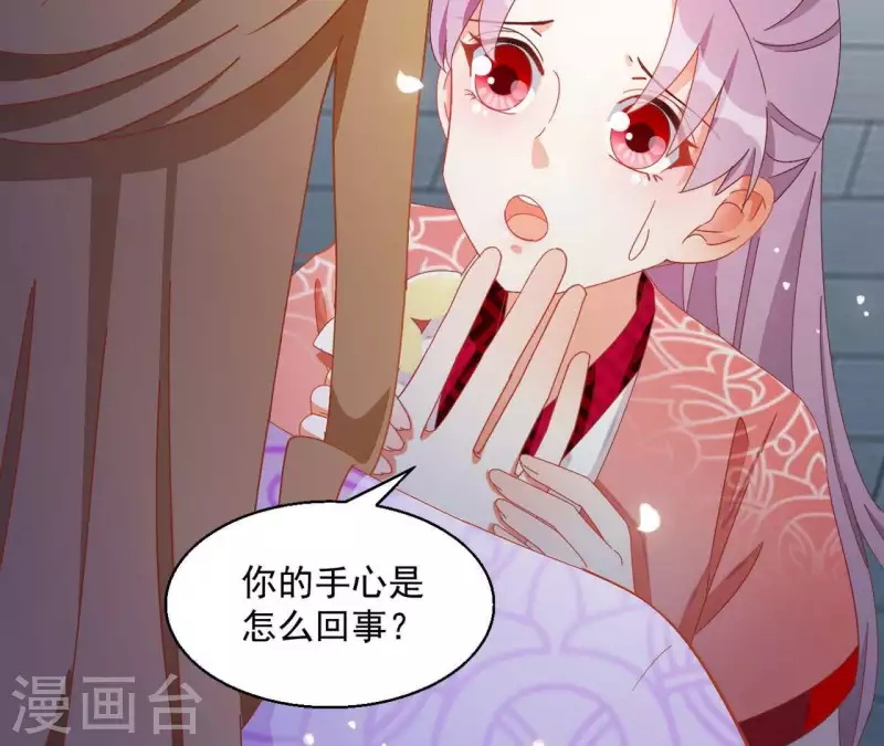 第34话 印记(1/2)-第34话