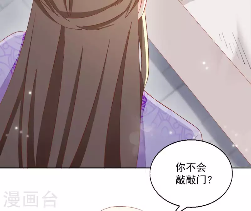 第34话 印记(1/2)-第34话