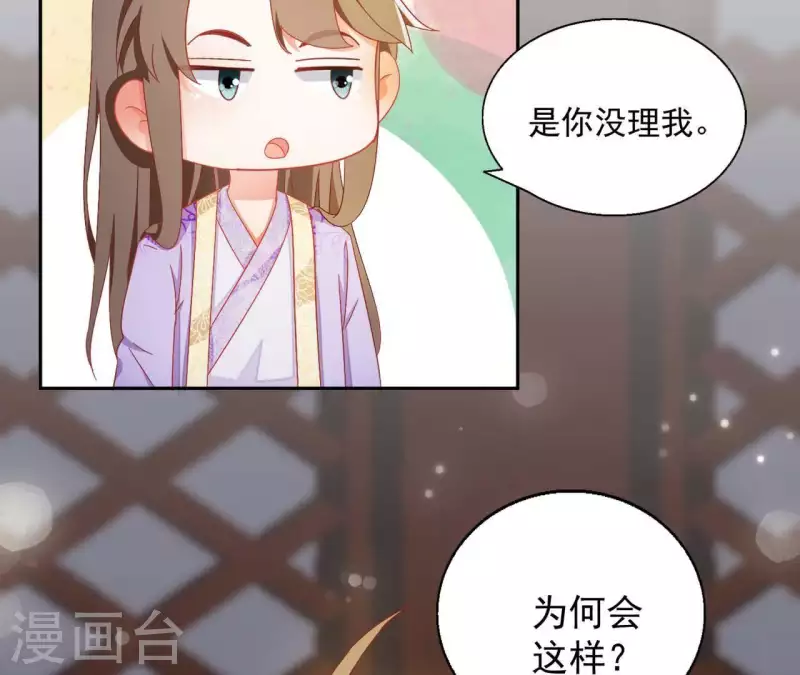 第34话 印记(1/2)-第34话