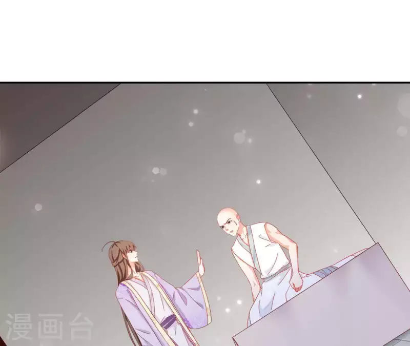 第34话 印记(1/2)-第34话