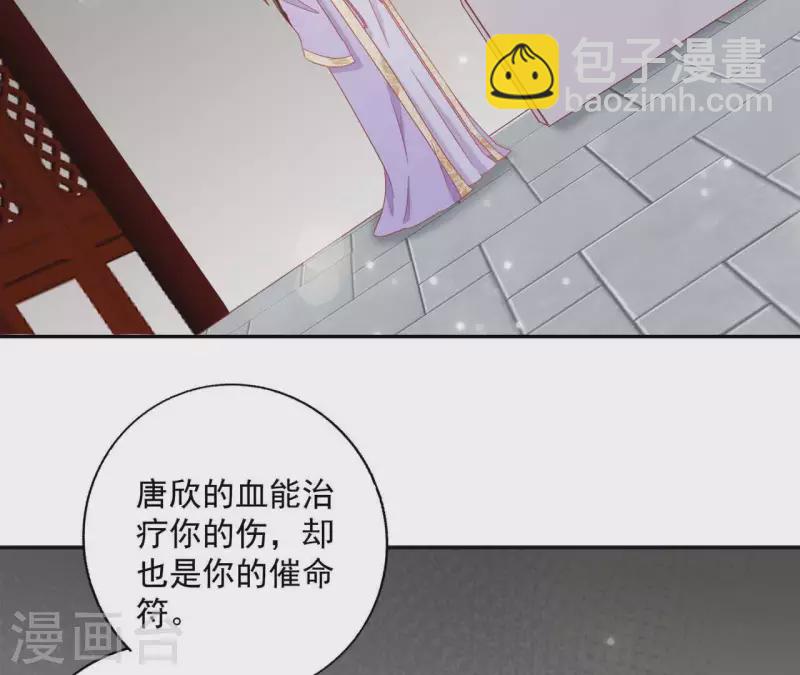 第34话 印记(1/2)-第34话