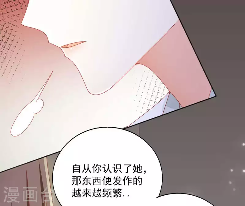 第34话 印记(1/2)-第34话