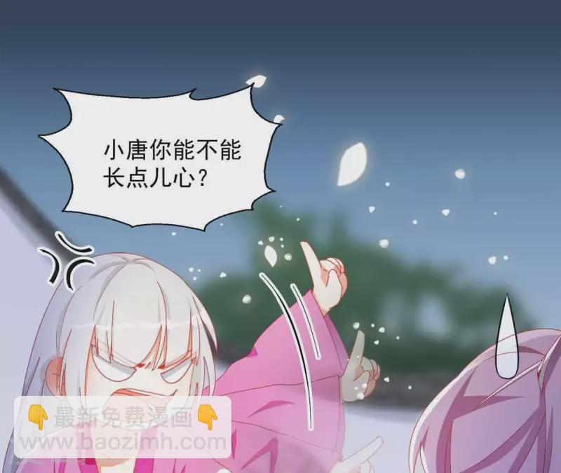 第34话 印记(1/2)-第34话