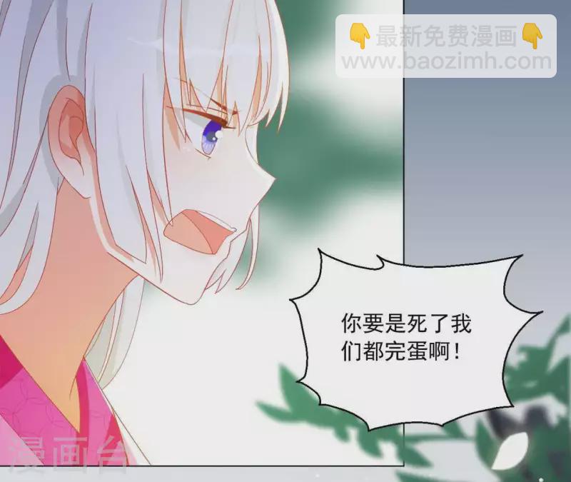第34话 印记(1/2)-第34话