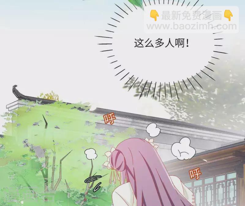 第36话 姻缘花(1/2)-第36话