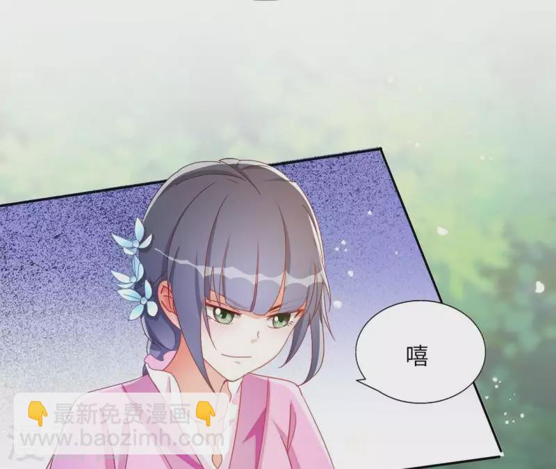 第36话 姻缘花(1/2)-第36话