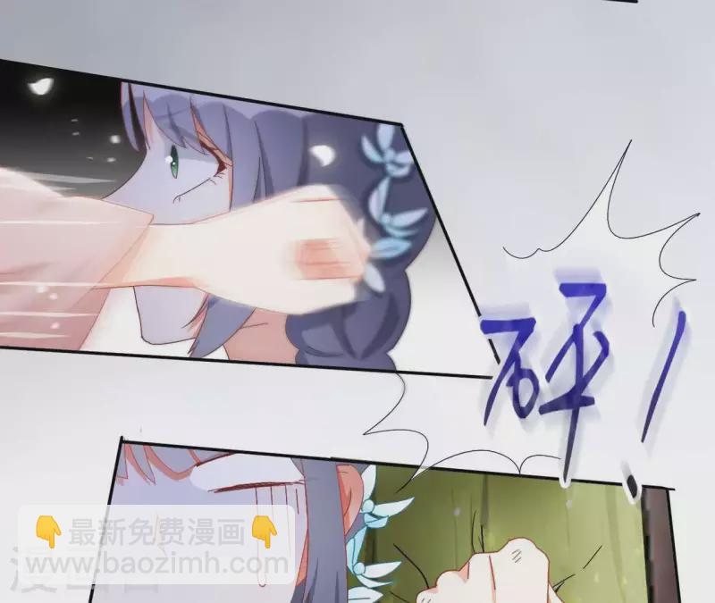 第36话 姻缘花(1/2)-第36话
