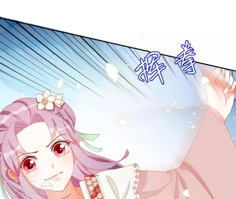 第36话 姻缘花(1/2)-第36话