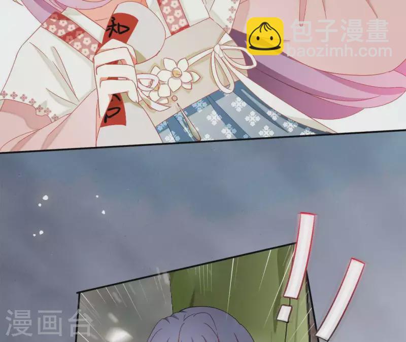 第36话 姻缘花(1/2)-第36话