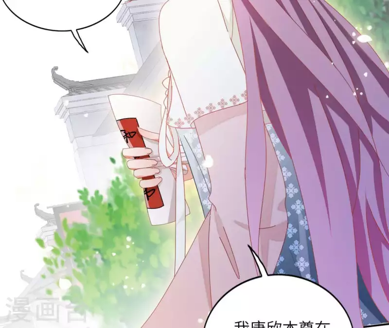 第36话 姻缘花(1/2)-第36话