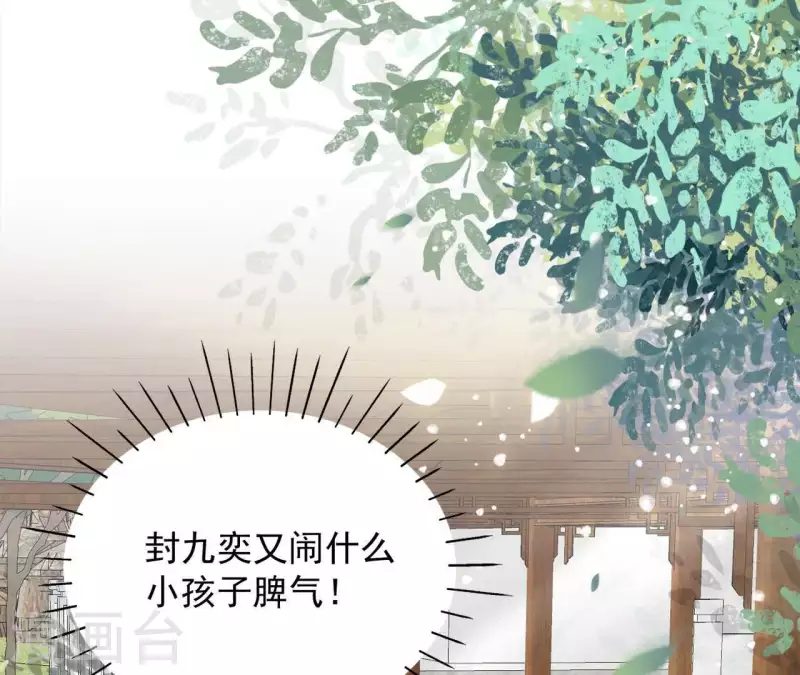 第38话 暖意(1/2)-第38话