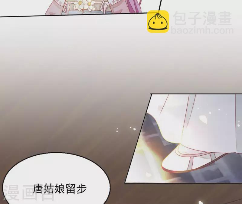 第38话 暖意(1/2)-第38话