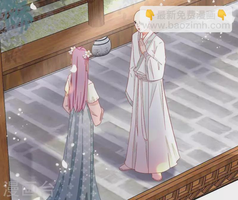 第38话 暖意(1/2)-第38话