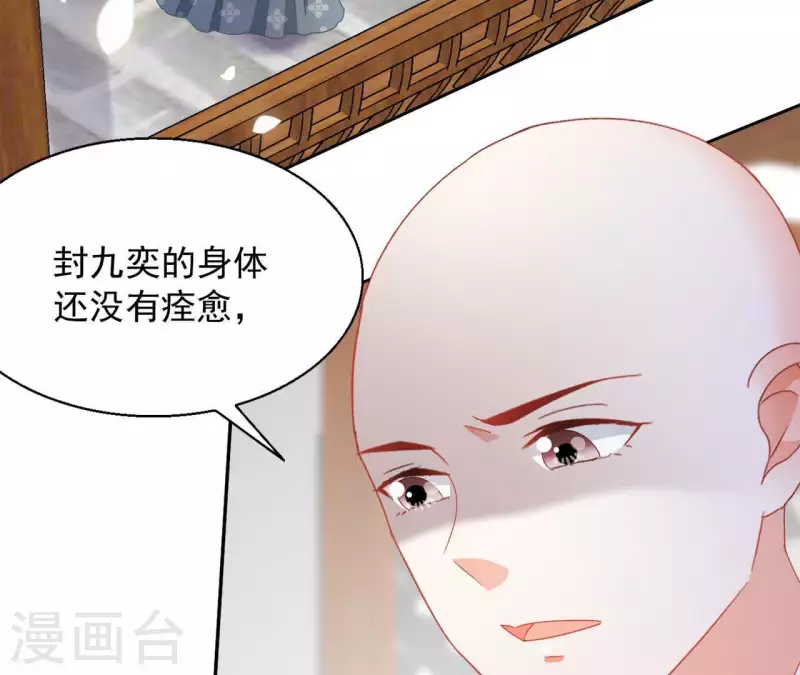 第38话 暖意(1/2)-第38话