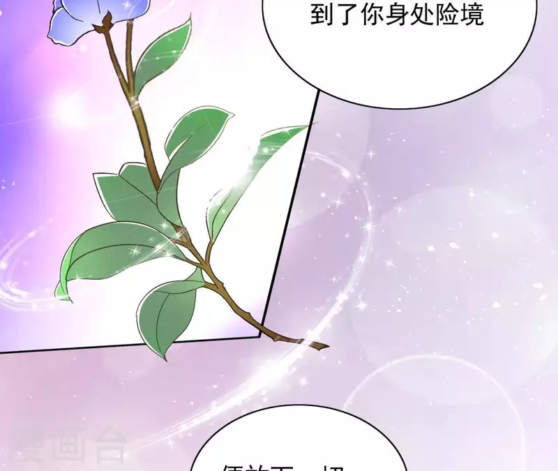 第38话 暖意(1/2)-第38话
