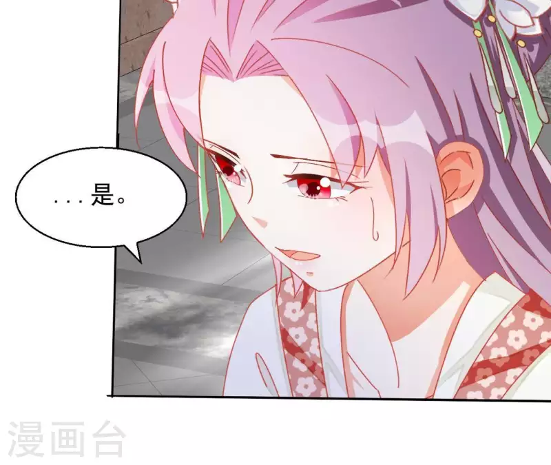 第38话 暖意(1/2)-第38话