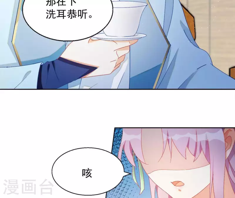 第38话 暖意(1/2)-第38话